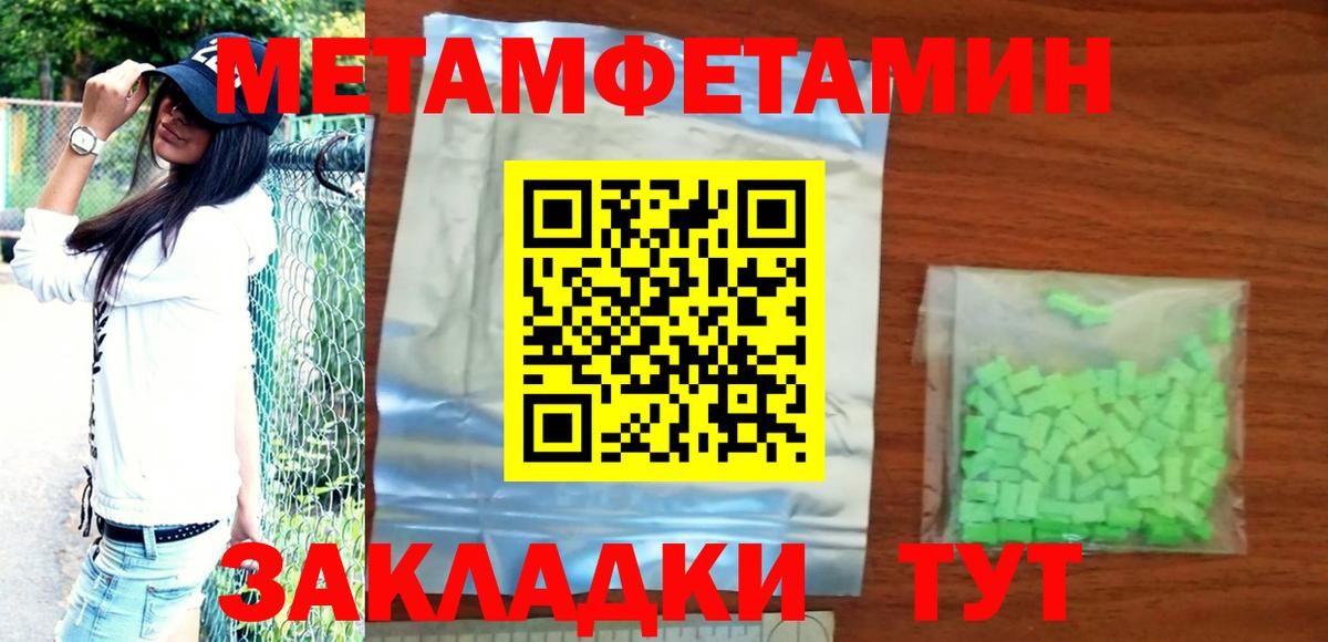 Amphetamine 97%  Вход с VPN  АМФЕТАМИН  Мичуринск  Amphetamine 