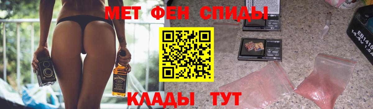 Амфетамин VHQ Мичуринск