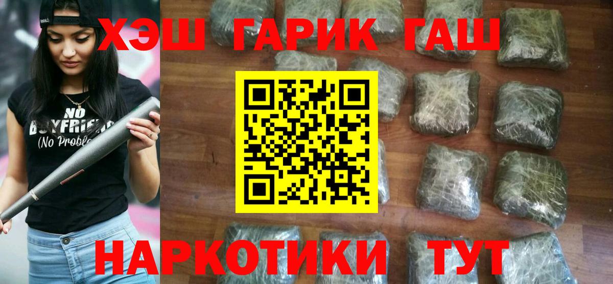 Гашиш убойный  Вход с VPN  Мичуринск  ГАШИШ 40% ТГК 