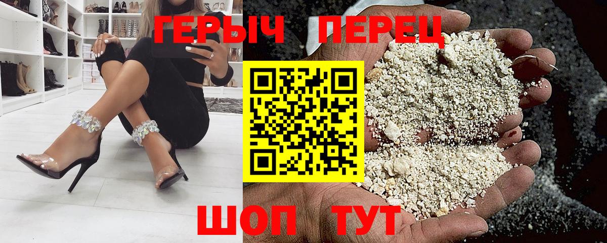 Мичуринск  Героин  Вход с VPN  Героин белый 