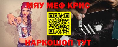 молекула духа Тара