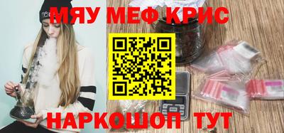 молекула духа Тара