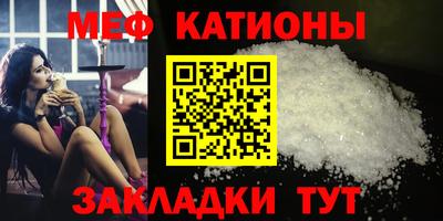 молекула духа Тара