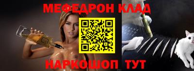 молекула духа Тара