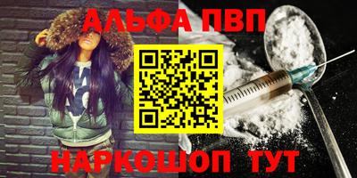 apvp Татарск