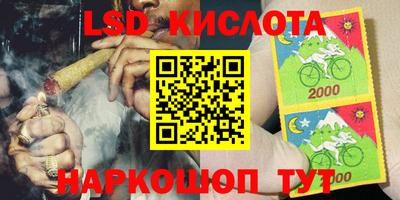 молекула духа Тара