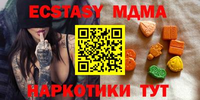 молекула духа Тара