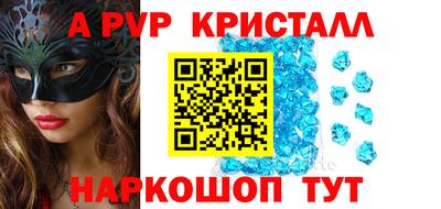 меф VHQ Тула