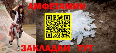 молекула духа Тара