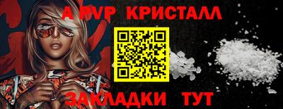 спиды Тверь