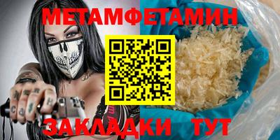 молекула духа Тара