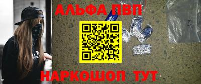 спиды Тверь