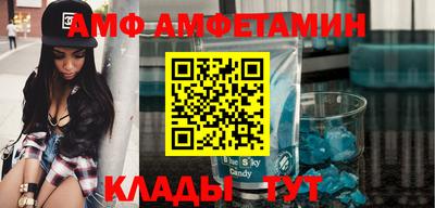 apvp Татарск