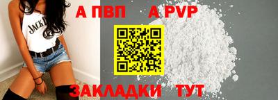 спиды Тверь