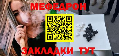 герыч Туймазы