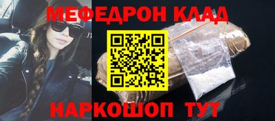 мяу мяу мука Тулун