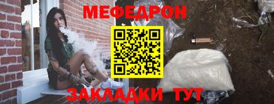 молекула духа Тара