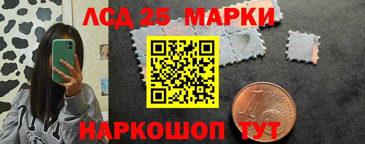 Мичуринск  Лсд 25 экстази кислота  LSD-25 экстази ecstasy  Вход с VPN 