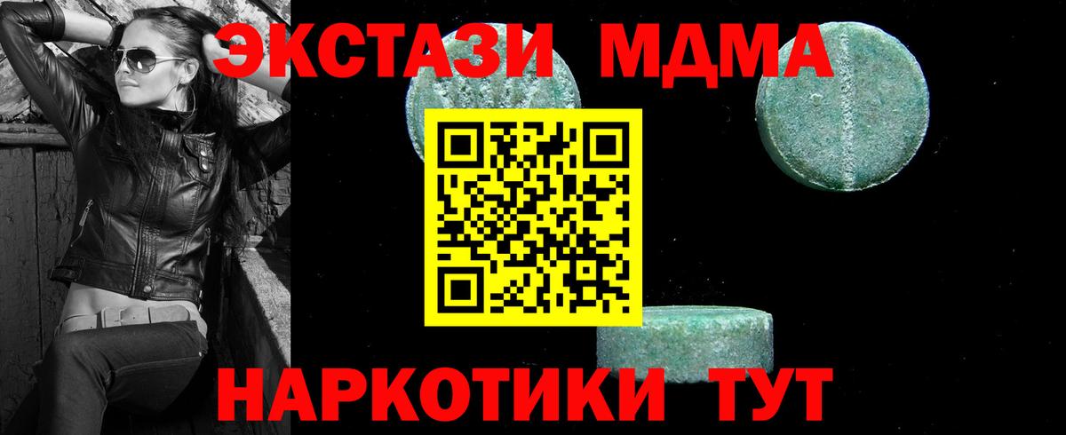 МАРИХУАНА Мичуринск