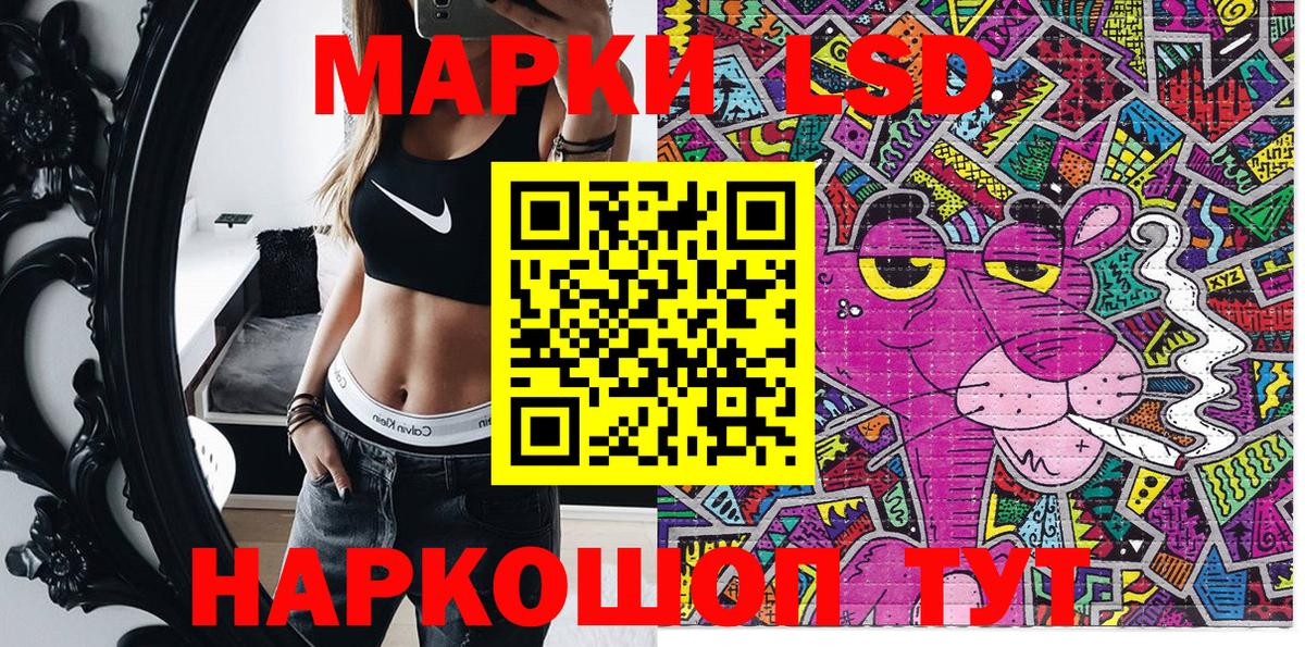 Наркотические марки 1,5мг  Вход с VPN  Наркотические марки  Мичуринск 